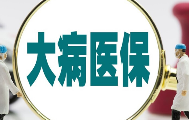 民保医保线上提取方法有哪些？手把手教你搞定