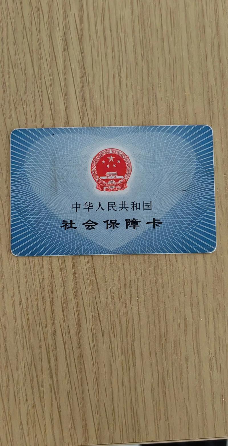 民保桂林刷医保卡换现金操作指南：手把手教你合规提取医保资金