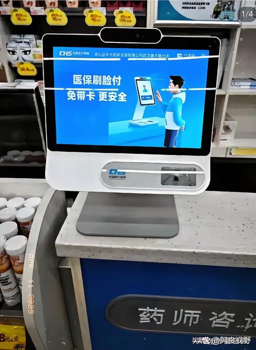 民保医保卡显示现金支付扣得是不是医保卡的钱？搞钱必看的真相解析